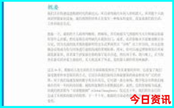 4949资料正版免费下载