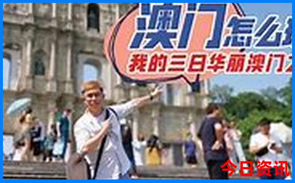 暑假去哪里玩最好国内